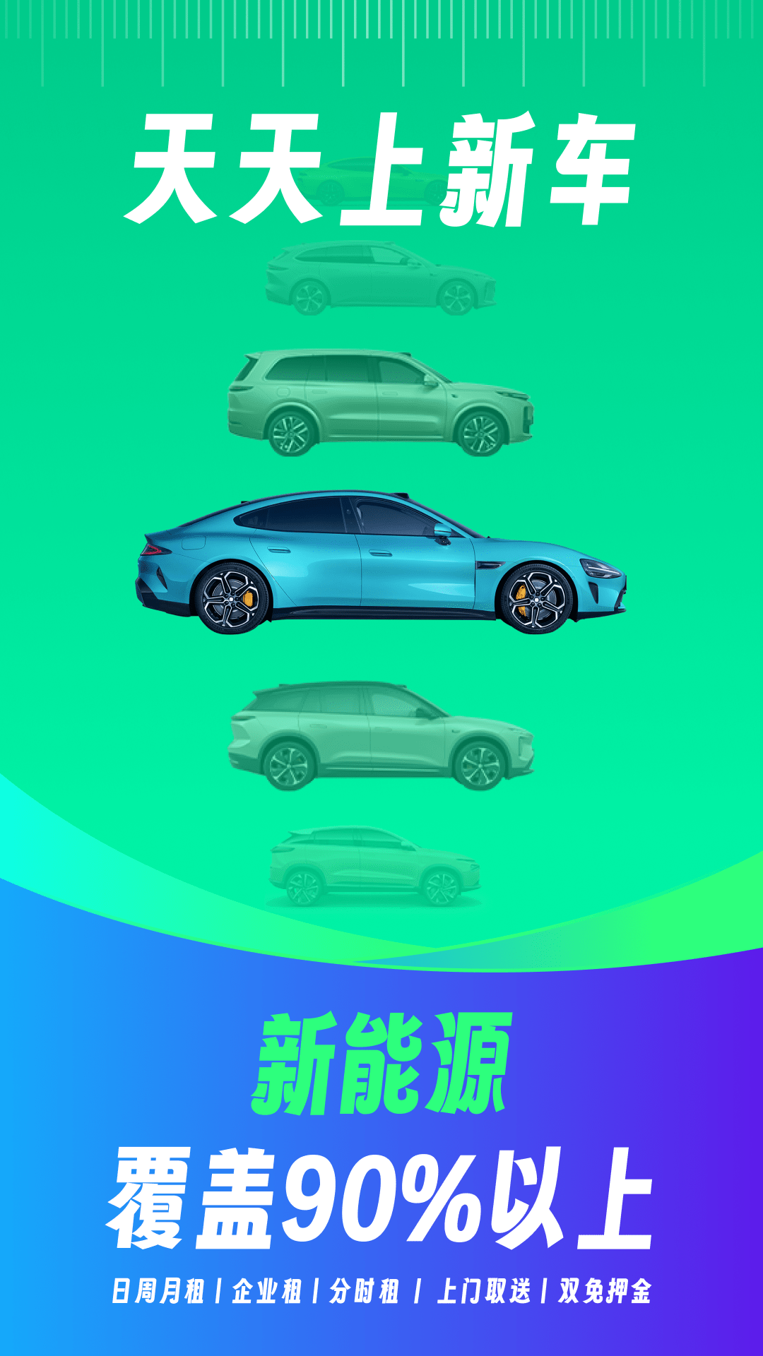 凹凸租車平臺截圖1