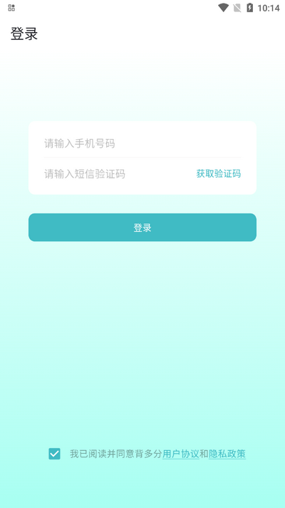 背多分单词截图2