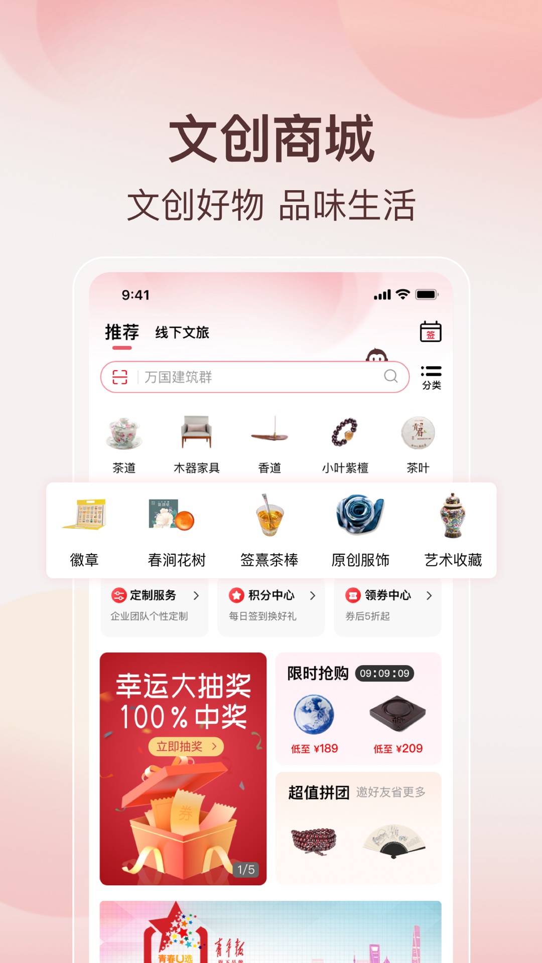 阿特麦截图3