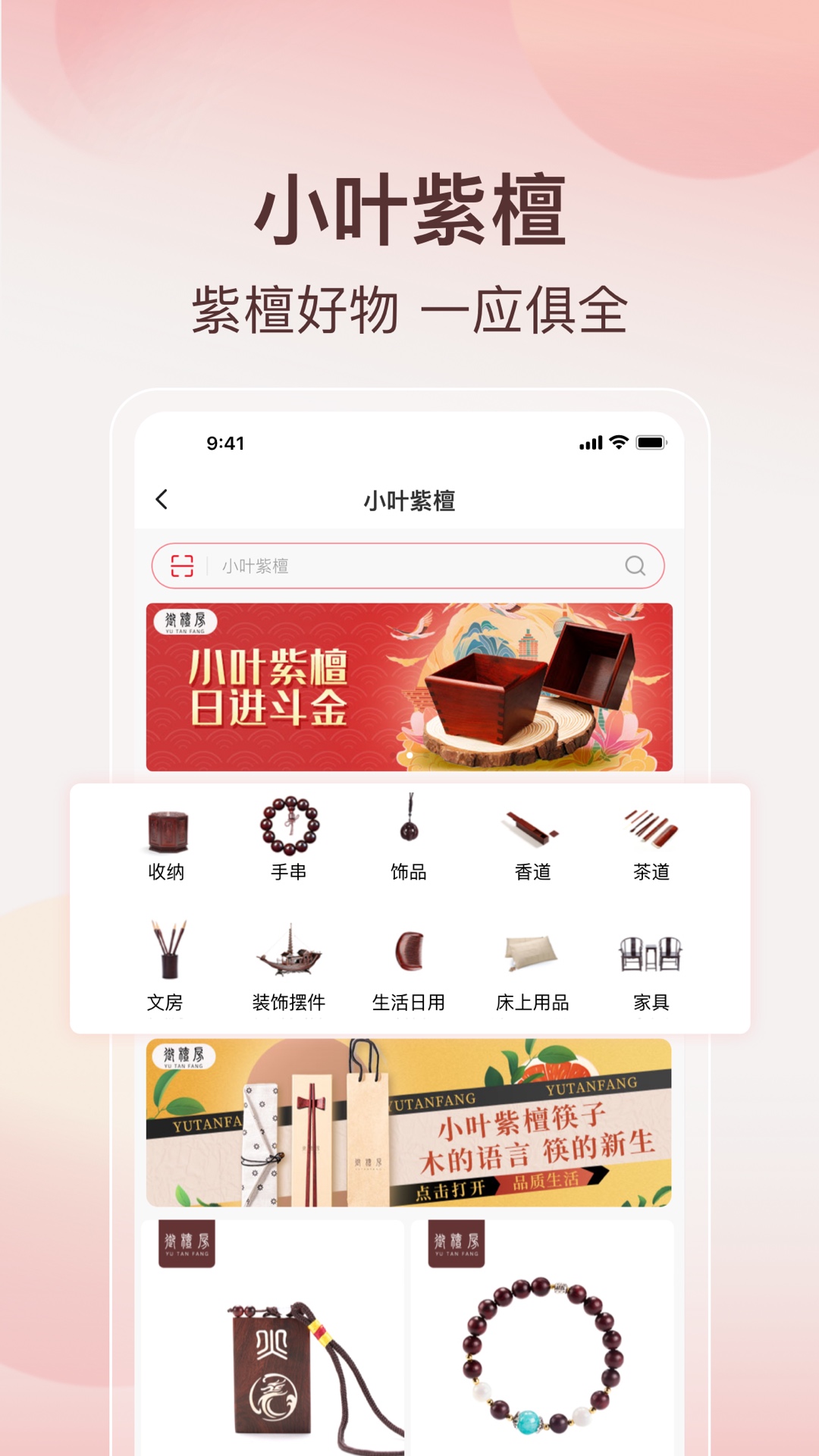 阿特麦截图4