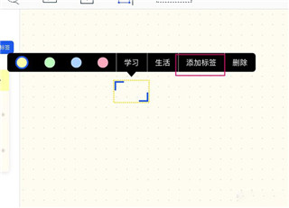 千本筆記電子手帳