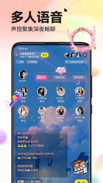 引力星球app