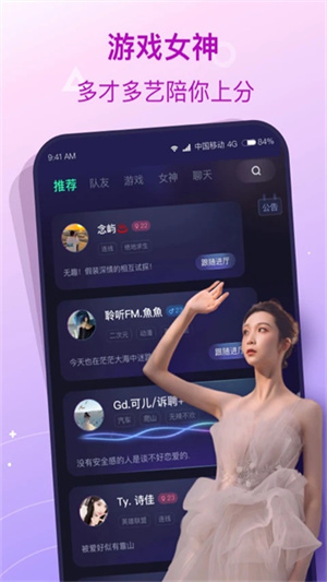 捞月狗app截图1