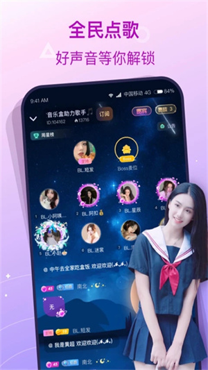 捞月狗app截图3