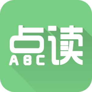 愛點讀英語app