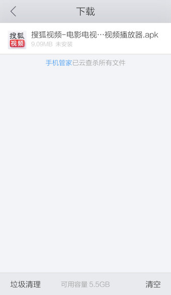 QQ浏览器app