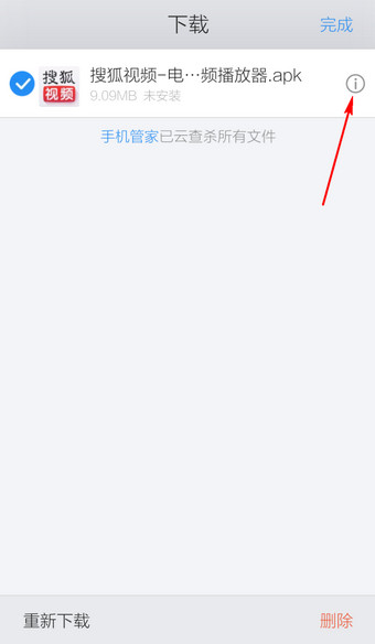 QQ浏览器app