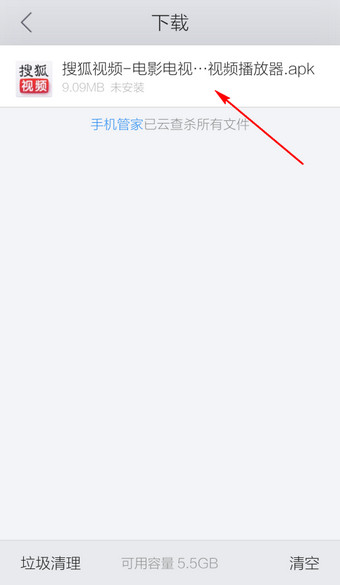 QQ瀏覽器app