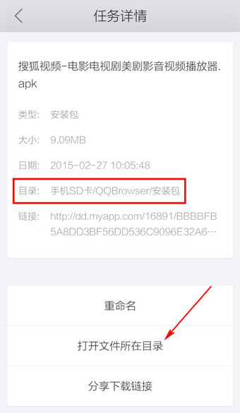 QQ浏览器app