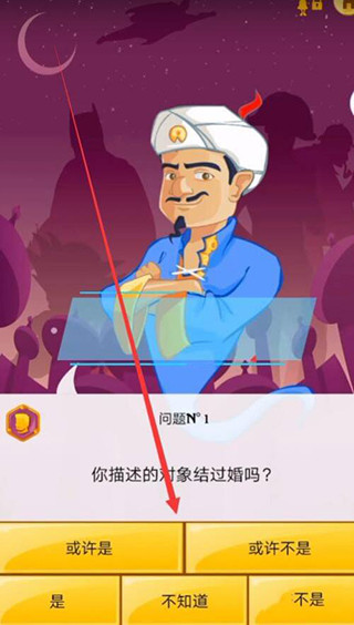 网络天才