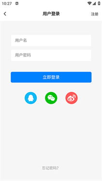 云雾社区app