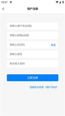 云雾社区app