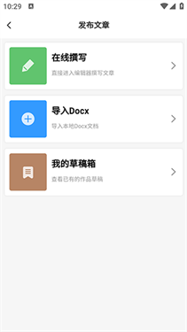 云雾社区app