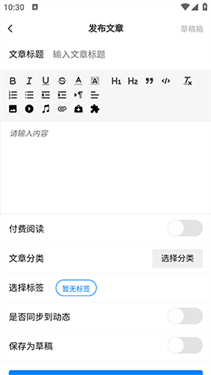 云雾社区app