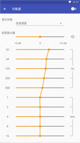 Omnia播放器