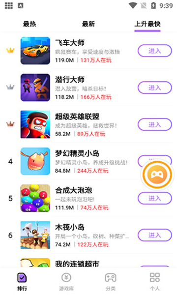 666乐园截图2