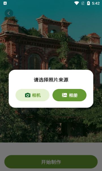 颜绘秀截图3