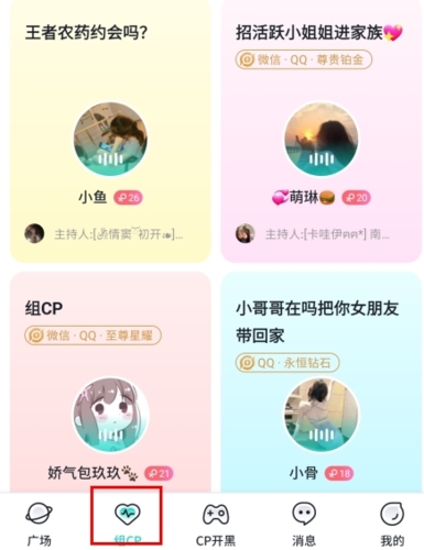 进圈app