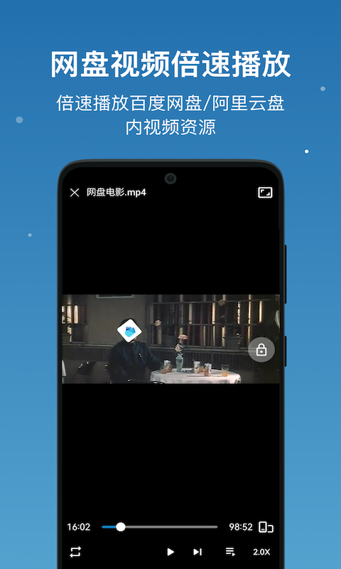 流舟文件浏览器截图3