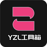 yzl6cn工具箱亞洲龍