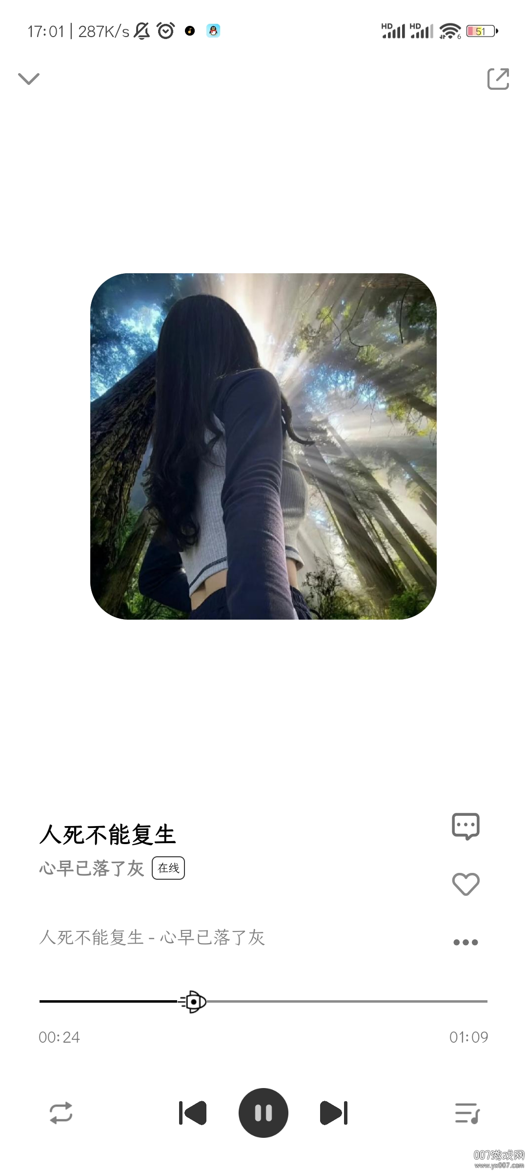 奇酷星球音乐截图3