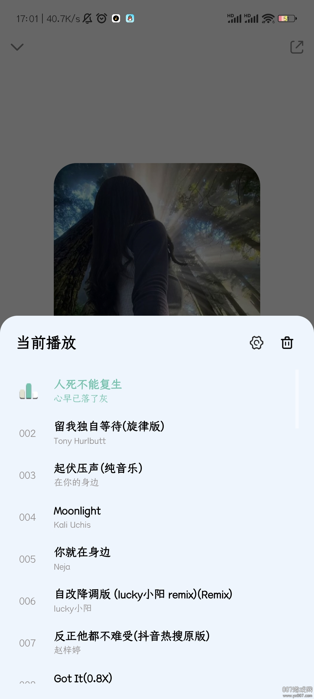 奇酷星球音乐截图4