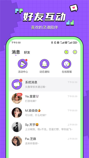 鱼音app