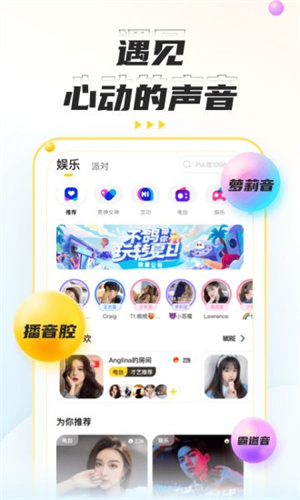 回森app截图1