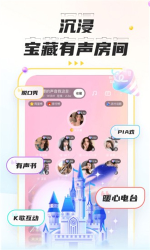 回森app截图4