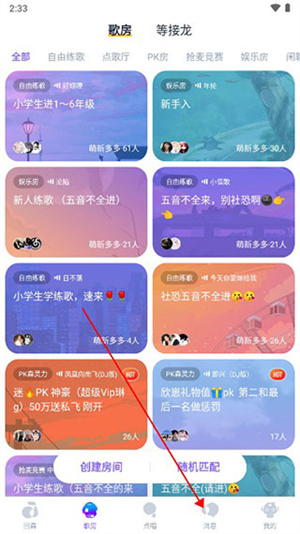 回森app