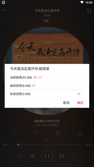 愛聽音樂app