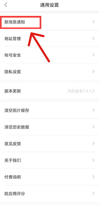 他趣交友app