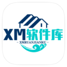 XM軟件庫(kù)