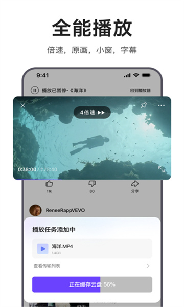 迅雷浏览器beta版截图1