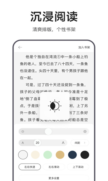 迅雷浏览器beta版截图3