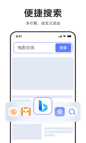 迅雷浏览器beta版截图2