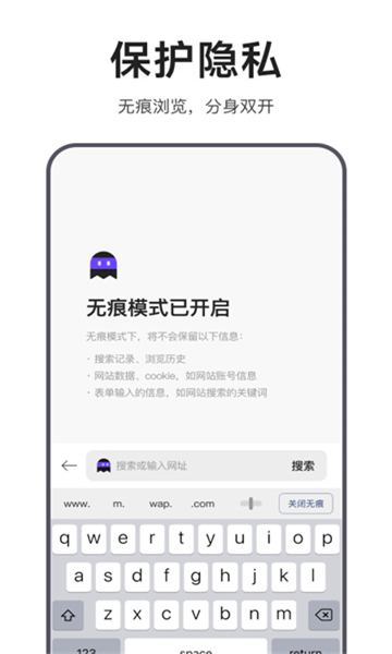 迅雷浏览器beta版截图4