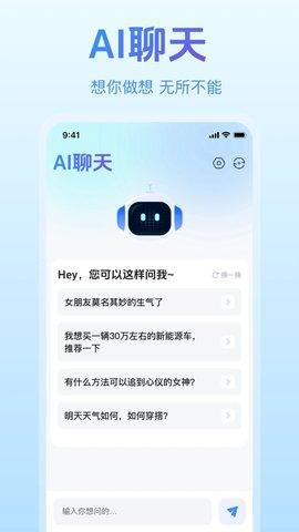 一剪成片截图2