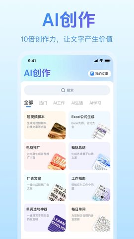 一剪成片截图3