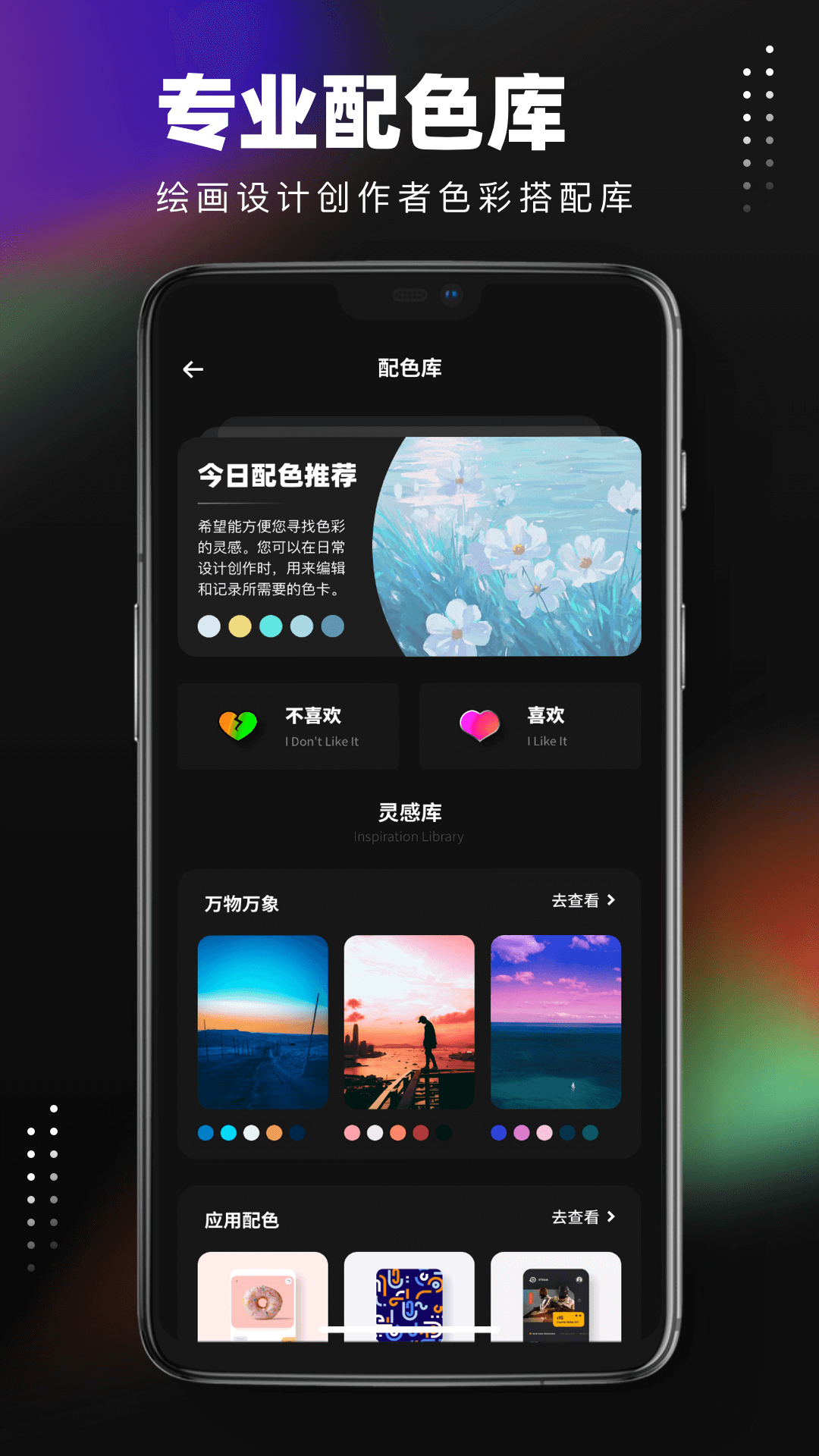 pocket绘画截图4