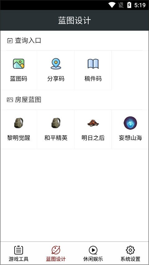 顽皮兔官网新版本