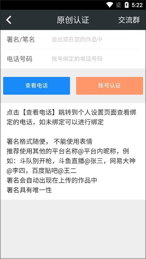 顽皮兔官网新版本