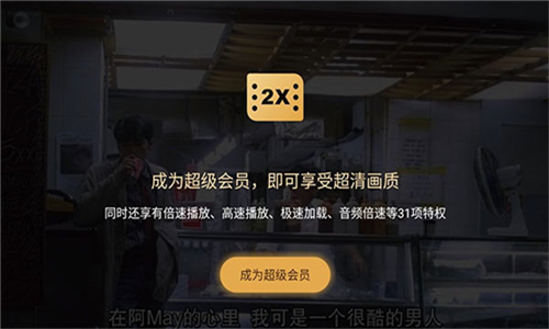 百度网盘tv版截图1