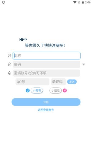 落葉社區(qū)下載正版app