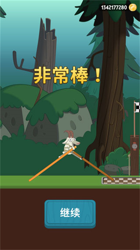 walkmaster截图4