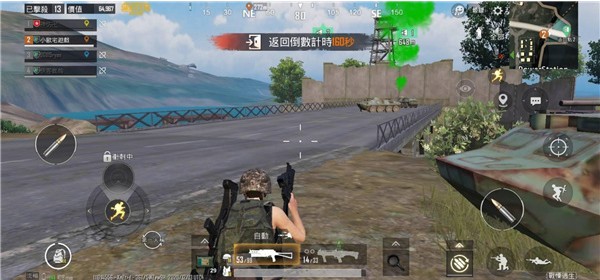 绝地求生国际服云游戏(PUBG MOBILE · Cloud)