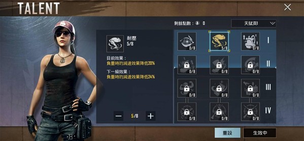 绝地求生国际服云游戏(PUBG MOBILE · Cloud)