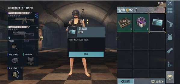 绝地求生国际服云游戏(PUBG MOBILE · Cloud)