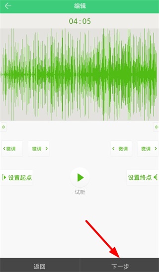 铃声多多手机铃声大全