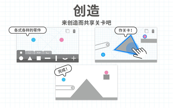 脑点子正版